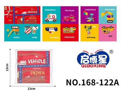 Baby toys series - OBL10193734