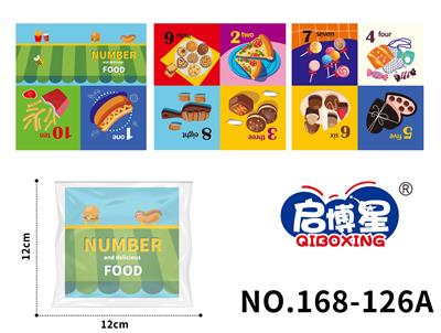 Baby toys series - OBL10193738