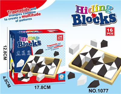 儿童平衡积木比拼儿童摇摆积木方块叠叠乐玩具 - OBL10193744