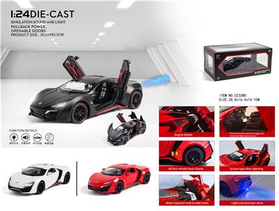 1:24合金回力莱肯 - OBL10193857