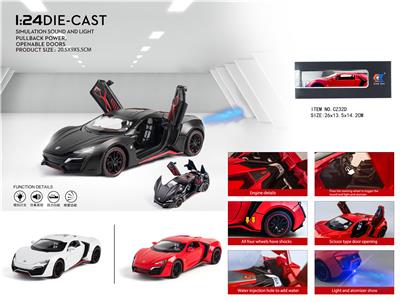 1:24合金回力莱肯 - OBL10193858