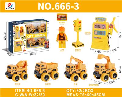 Inertia series - OBL10193899