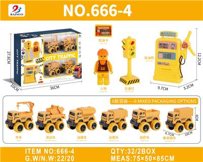 Inertia series - OBL10193900