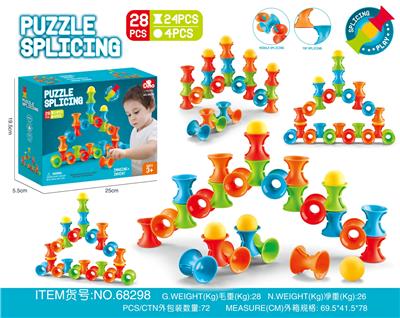 益智积木叠叠杯 - OBL10193904