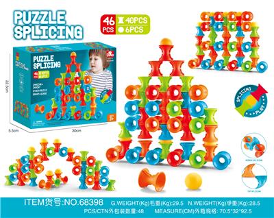 益智积木叠叠杯 - OBL10193905