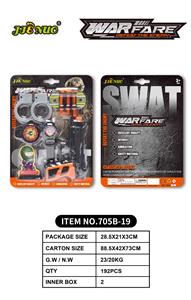 Militarytoys&Policeset - OBL10193947