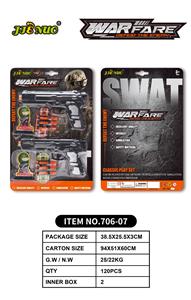 Militarytoys&Policeset - OBL10193982
