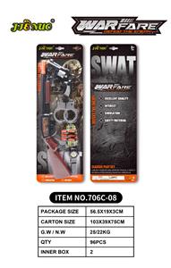 Militarytoys&Policeset - OBL10194023