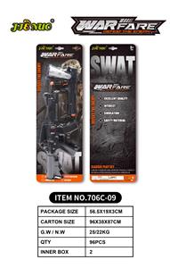 Militarytoys&Policeset - OBL10194024