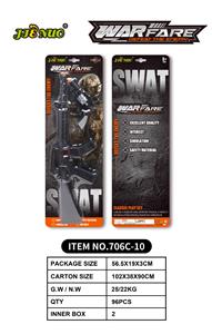 Militarytoys&Policeset - OBL10194025