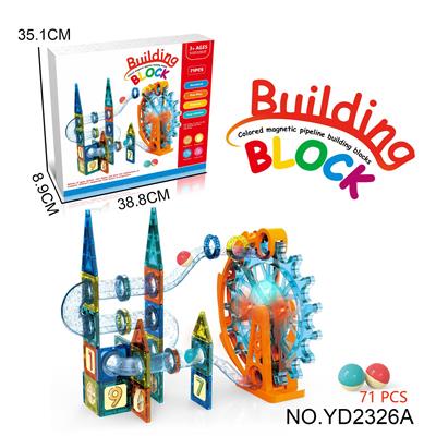 电动摩天轮磁力片管道积木（71PCS） 
不包电 - OBL10194034