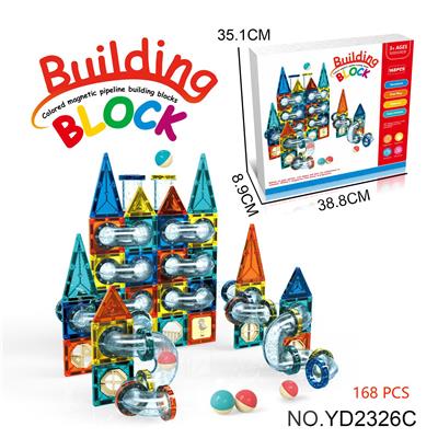 磁力片管道积木
（168PCS） - OBL10194036