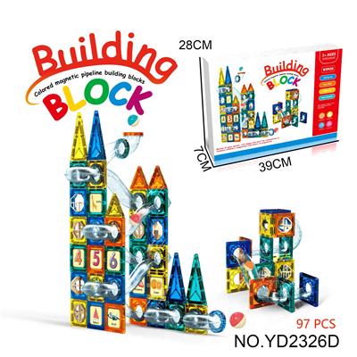 磁力片管道积木
（97PCS） - OBL10194037