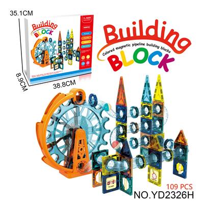 电动摩天轮磁力片管道积木（109PCS） 不包电 - OBL10194041