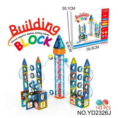 电动升降梯磁力片管道积木（143PCS） 不包电 - OBL10194043