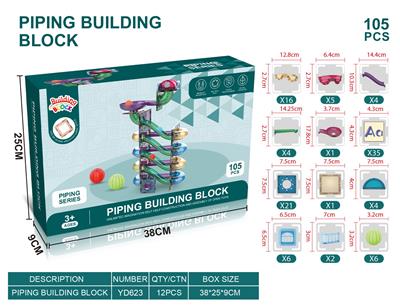 彩窗管道磁力片（105PCS） - OBL10194053