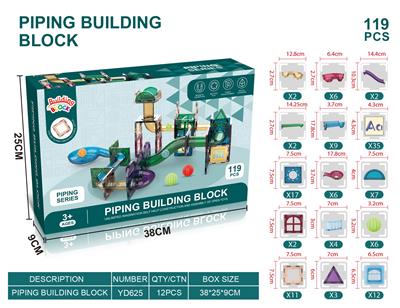 彩窗管道磁力片（119PCS） - OBL10194055