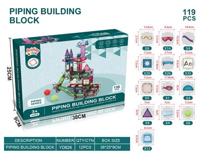 彩窗管道磁力片（156PCS） - OBL10194056