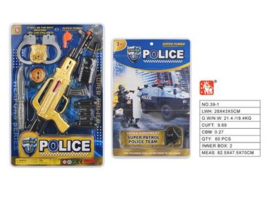 Militarytoys&Policeset - OBL10194076