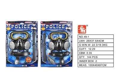 Militarytoys&Policeset - OBL10194095