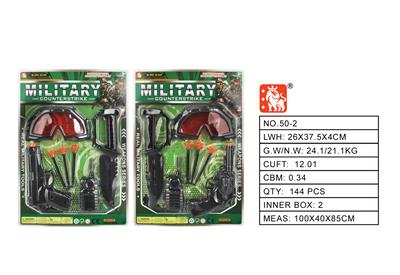 Militarytoys&Policeset - OBL10194099