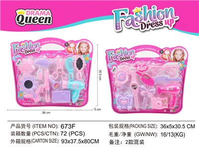 Beauty set - OBL10194237