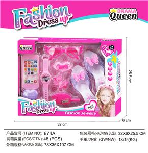 Beauty set - OBL10194238