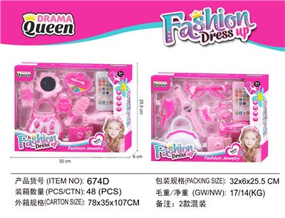 Beauty set - OBL10194240