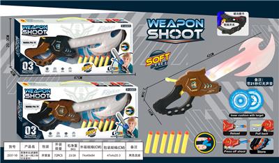 软弹斧头（武器软弹二合一）带21秒灯光音乐 - OBL10194489