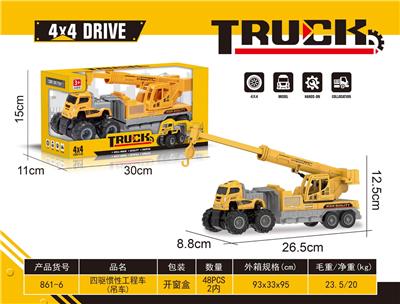 Inertia series - OBL10195317