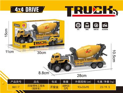 Inertia series - OBL10195318