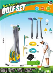 高尔夫球杆3支+球洞 旗 球 2套 +训练轨道套装(长96cm) - OBL10195352