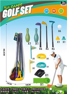 高尔夫球杆3支+球洞 旗 球 2套+保龄球2个 +训练轨道套装(长96cm) - OBL10195353
