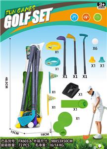 高尔夫球杆3支+球洞 旗    球 2套 +配一张纤维无纺布 64x72cm +训练轨道套装(长96cm) - OBL10195354
