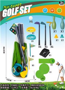 高尔夫球杆3支+球洞 旗 球 2套+保龄球2个 +配一张纤维无纺布64x72cm  +训练轨道套装(长96cm) - OBL10195355