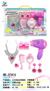 Beauty set - OBL10195395