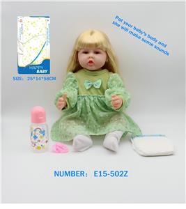 22寸55cm高仿真重生娃娃配奶瓶奶嘴纸尿裤，有振动发声功能 - OBL10195491