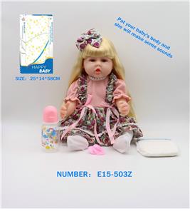 22寸55cm高仿真重生娃娃配奶瓶奶嘴纸尿裤，有振动发声功能 - OBL10195492
