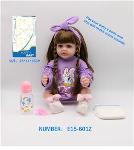 22寸55cm高仿真重生娃娃配奶瓶奶嘴纸尿裤，有振动发声功能 - OBL10195493