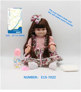 22寸55cm高仿真重生娃娃配奶瓶奶嘴纸尿裤，有振动发声功能 - OBL10195497