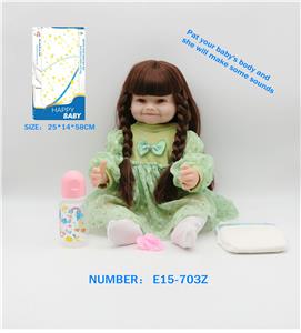 22寸55cm高仿真重生娃娃配奶瓶奶嘴纸尿裤，有振动发声功能 - OBL10195498