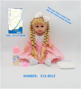 22寸55cm高仿真重生娃娃配奶瓶奶嘴纸尿裤，有振动发声功能 - OBL10195499