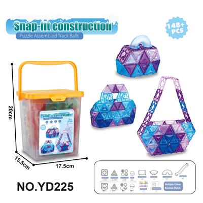 卡扣拼搭手提包包轨道滚珠(148PCS) - OBL10195506