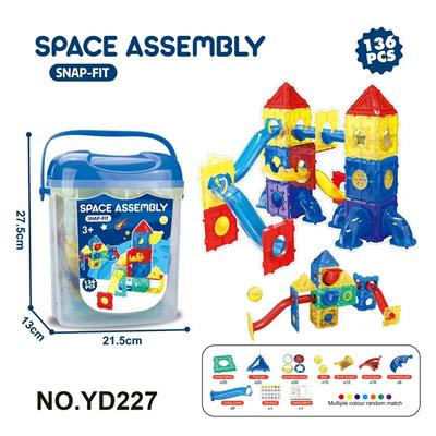 卡扣拼搭太空轨道滚珠（136PCS） - OBL10195508