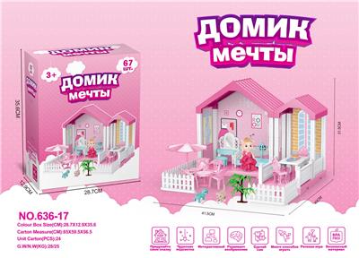 House / villa / castle suite - OBL10195657