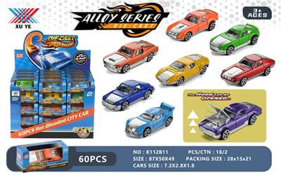 1:64 合金滑行车 开机盖（盒装60只） - OBL10195679