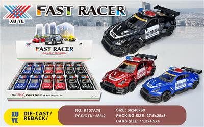 1:36 合金回力警车GTR改装（12只装） - OBL10195681