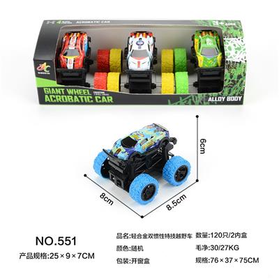 轻合金双惯性越野车 - OBL10195788