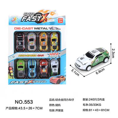 轻合金回力车仔 - OBL10195790