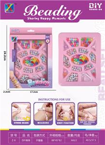 Beauty set - OBL10195804